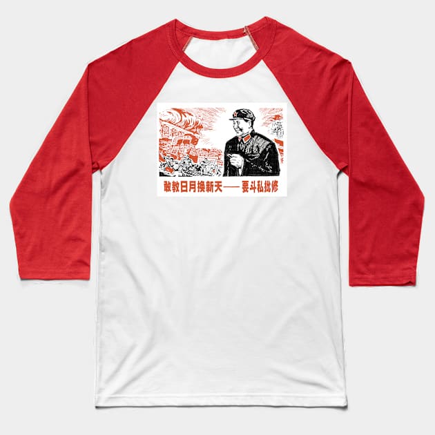 Mao Zedong - Dare to Teach Baseball T-Shirt by WellRed